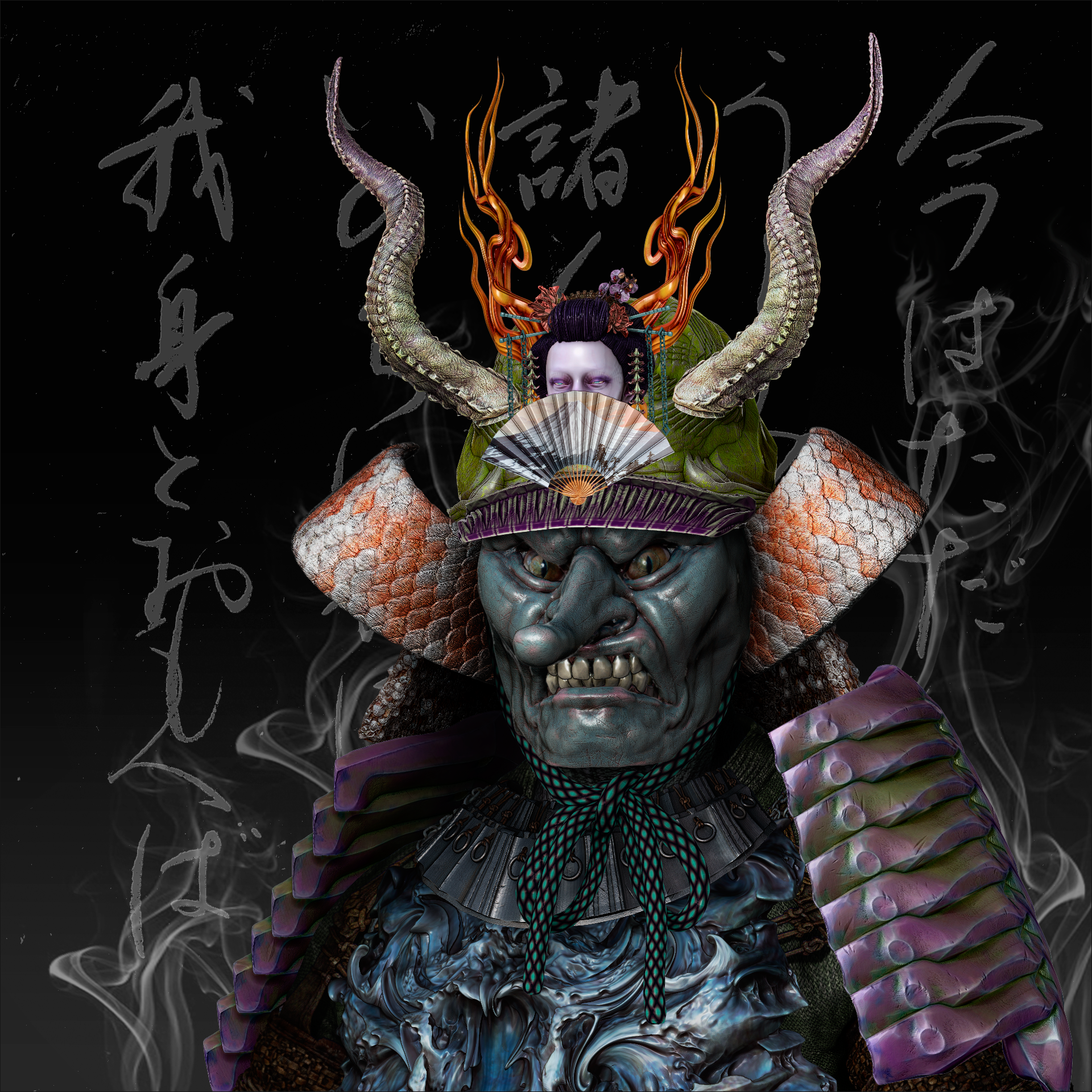 Ronin #1534