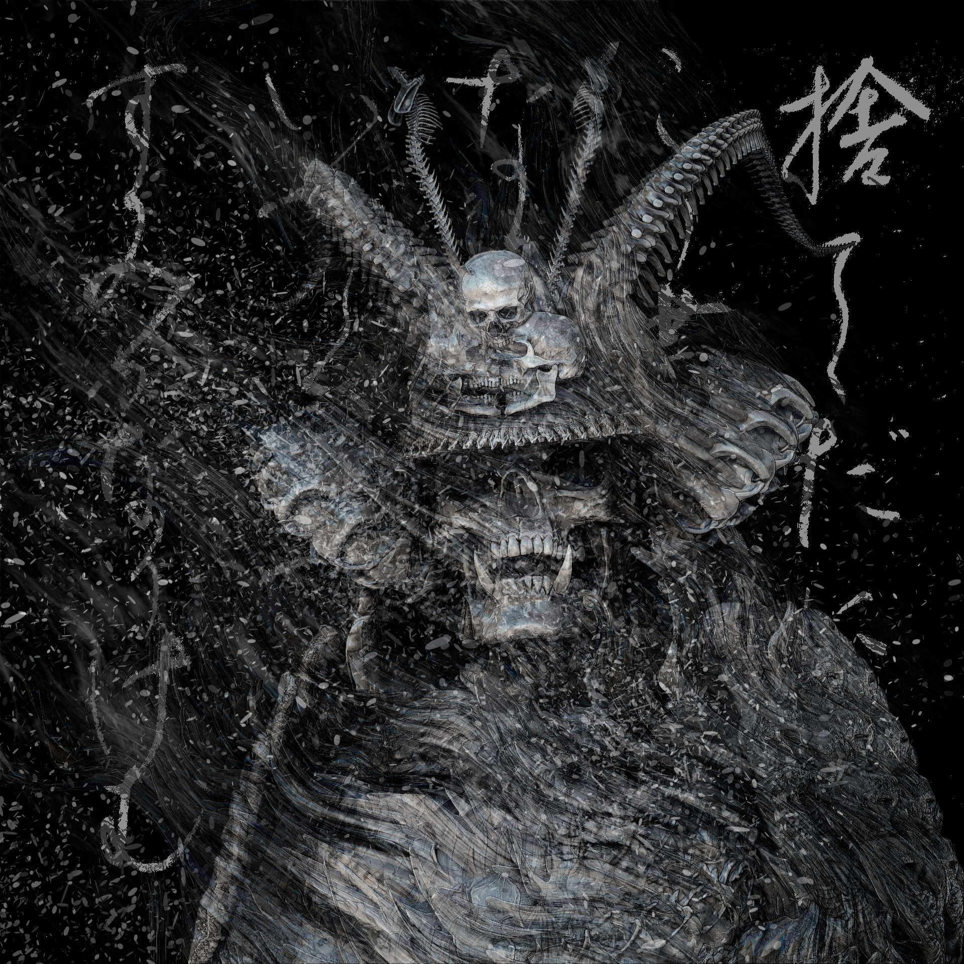 Ronin #3504