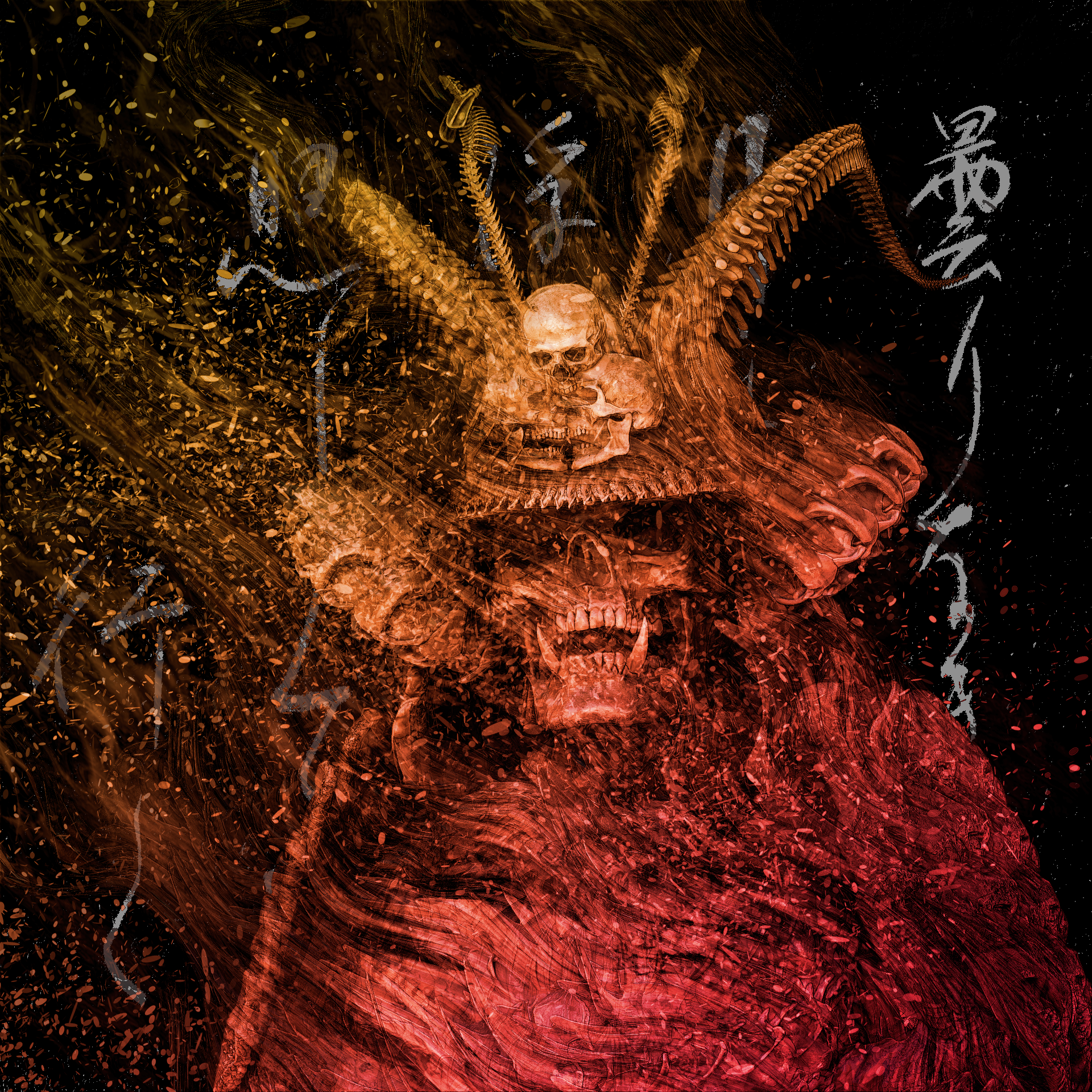 Ronin #0105