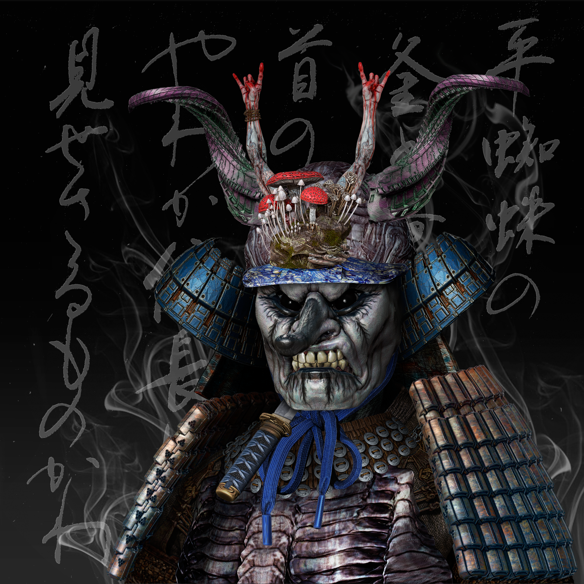 Ronin #1984