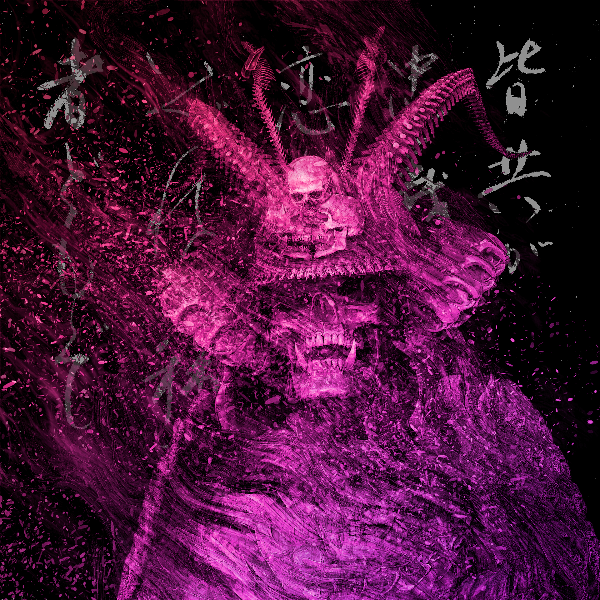 Ronin #0349