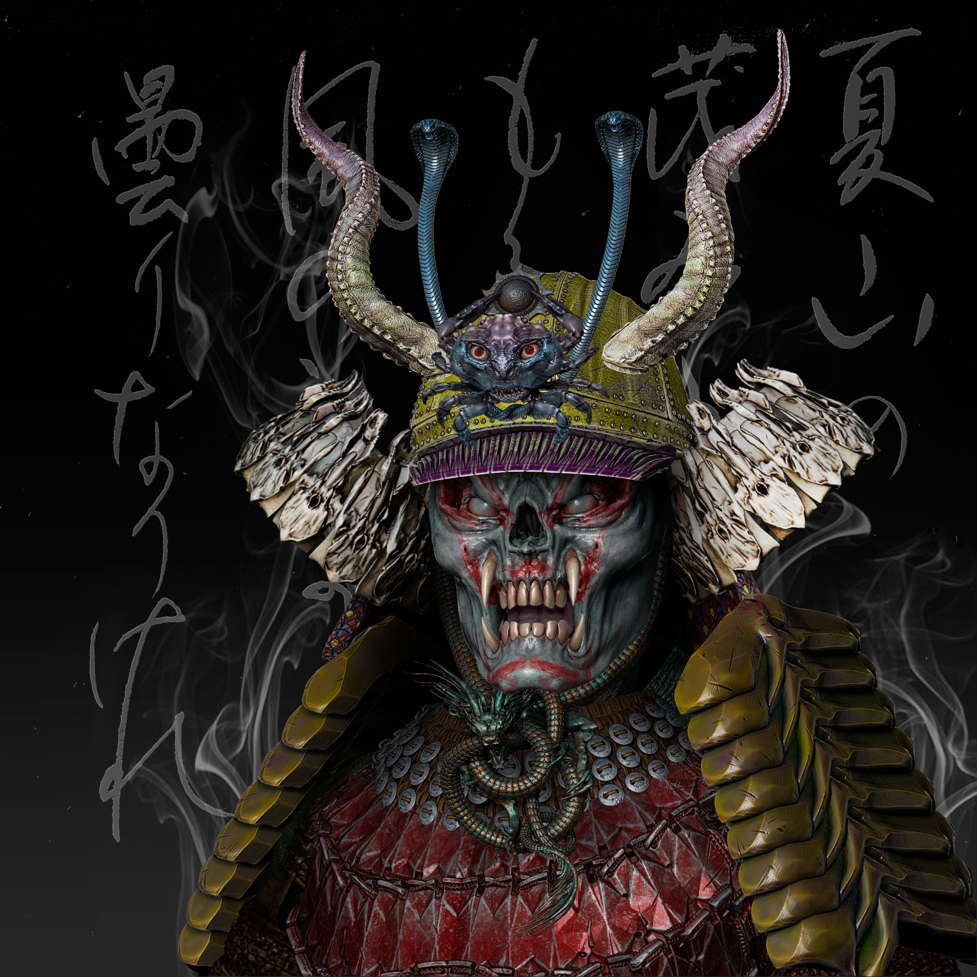 Ronin #0874